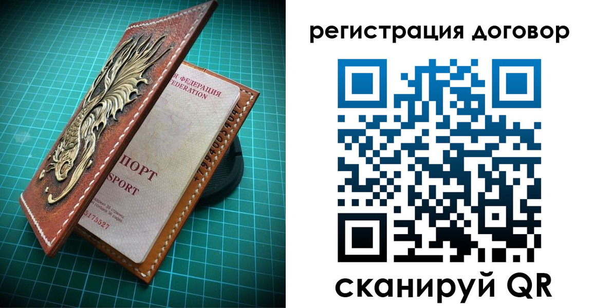 купить прописку в Шумихе