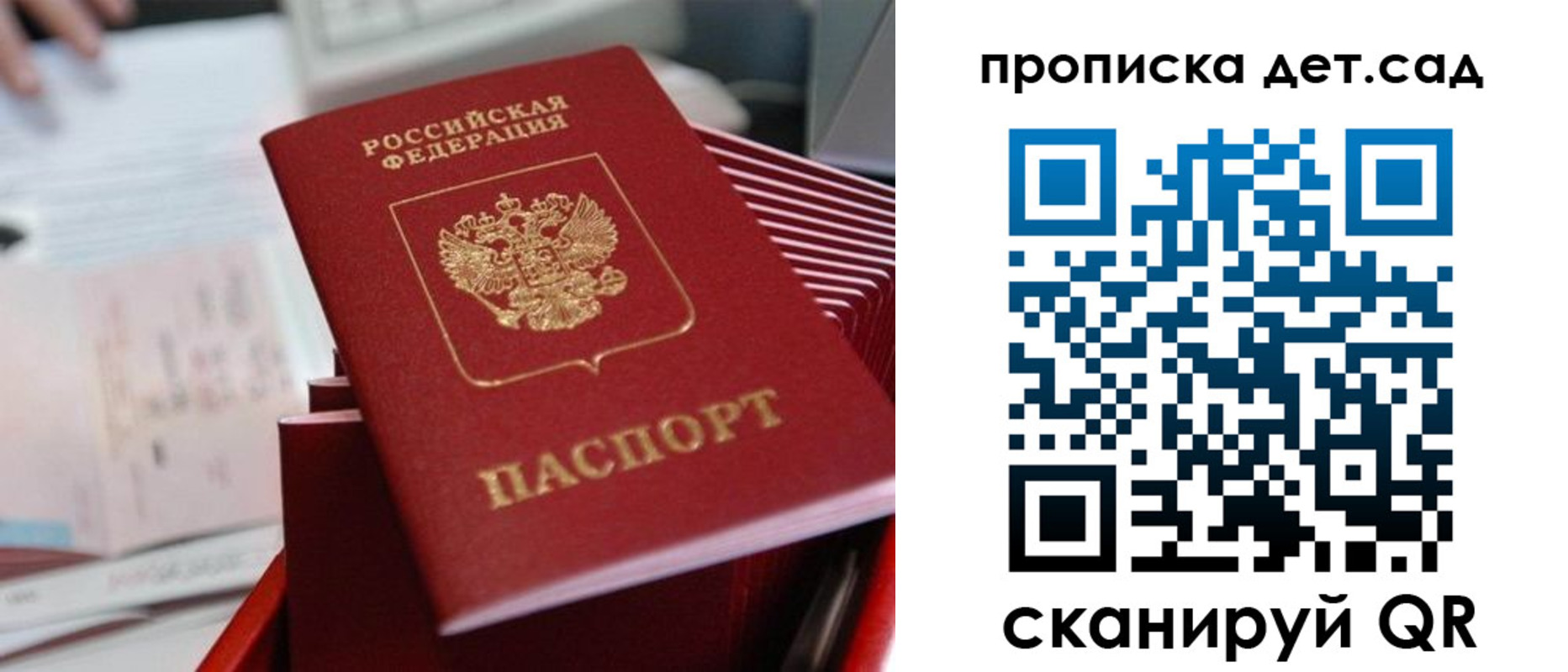 пропишу в квартире в Шумихе